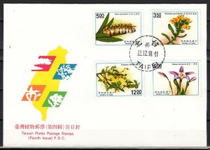 Taiwan, Scott cat. 2781-2784. Various Flowers issue. First day cover.