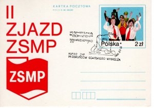 Poland 1980 Scout postcard and cancel