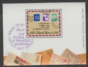 1991 Israel 1195/B43 The Postal Philatelic Museum 8,00 €