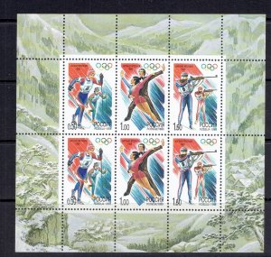 RUSSIA - 1998 NAGANO WINTER OLYMPICS SHEET - SCOTT 6440a - MNH