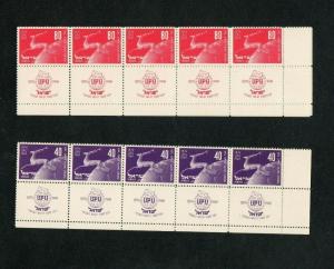 Israel Scott #31-32 UPU Full Tab Rows MNH!!