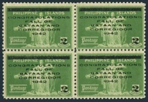 Philippines N8 block/4,mint dry gum. 1942.Japan's capture of Bataan,Corregidor.