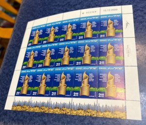 Israel Scott #1811 2010 World Trade Center Victims Complete Sheet MNH!!