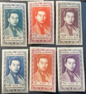 CAMBODIA # 1-17-MINT/HINGED*LIGHTLY TONED GUM*---COMPLETE SET---1951-52