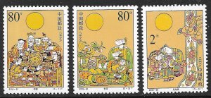 CHINA PRC 2002 Mid-Autumn Festival Set Sc 3234-3236 MNH