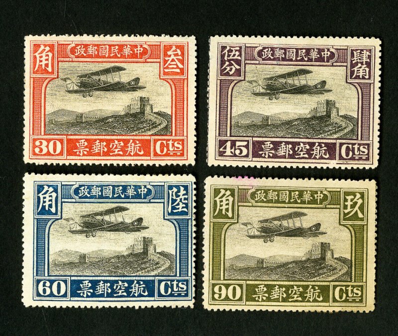 China Stamps # C7-10 VF OG H Catalog Value $94.00