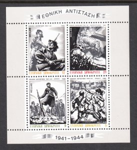 Greece 1441a Souvenir Sheet MNH VF