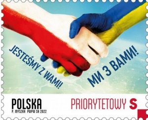 Poland 2022 Help for Ukraine We are with you! stamp MNH