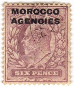 GB Offices in Morocco #206 used CV $21 (a720)