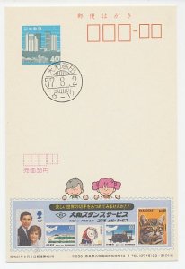 Postal stationery Japan Stamp collecting - Diana - Train - Cat