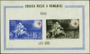 Romania Scott #B206 Mint Hinged