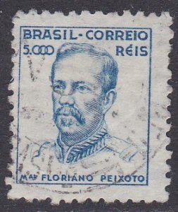 Brazil Sc #550 Used