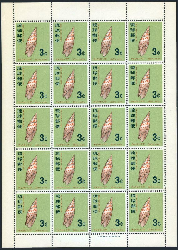 RyuKyu 157-161 sheets/20,MNH.Michel 186-190 bogen. Shells 1967-1968.