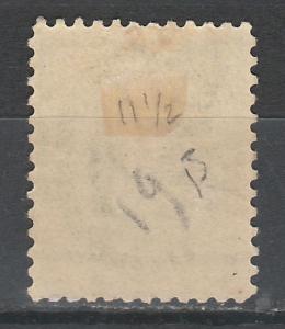 AUSTRALIA 1902 POSTAGE DUE 2/- WMK CROWN/NSW PERF 11.5 