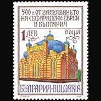 BULGARIA 1992 - Scott# 3671 Jew Settlement Set of 1 NH