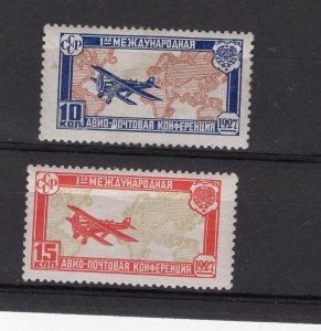 RUSSIA YR.1927,SC C10-11,MI 326-27,MLH,1st INTL.AIR CONGRESS,PLATE ERROR P3(255)