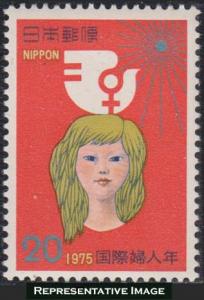 Japan Scott 1215 Mint never hinged.