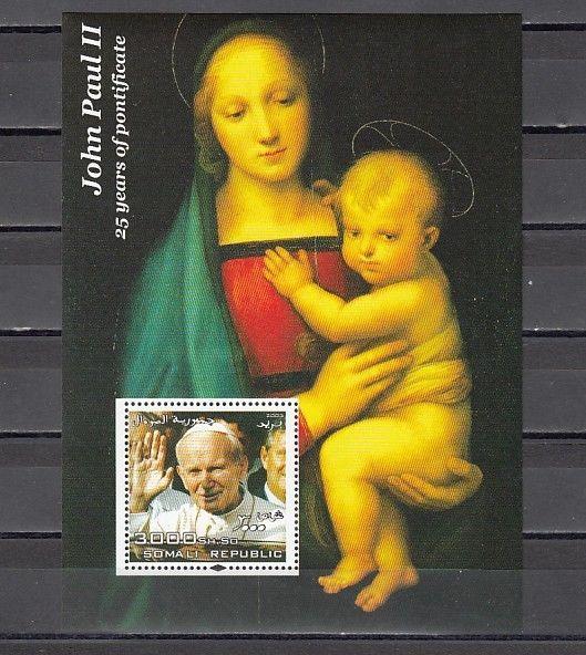 Somali Rep., 2003 Cinderella issue. Pope John Paul II Anniversary s/sheet. ^