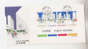 HONG KONG,1981 Public Housing Souvenir Sheet, fdc.