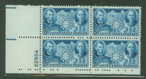 United States #906 Mint (NH) Plate Block