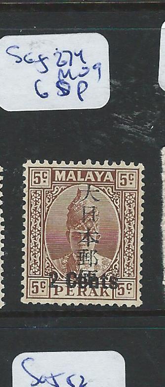 MALAYA JAPANESE OCCUPATION  PERAK (P2307B)  SMALL 2C/5C  KANJI SG J274  MOG