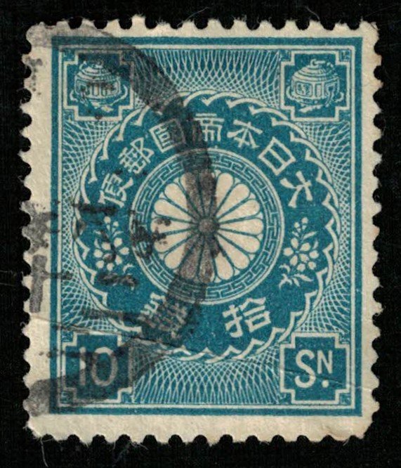 Japan 10sen, 1899 Chrysanthemum, SC #102 (T-4568)