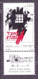 Israel 1100 MNH 1991 Etel Issue w/Tab Very Fine