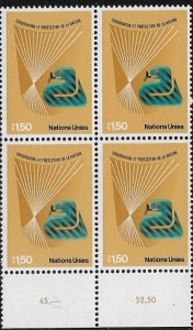 1982 United Nations Geneva Conservation & Protection of Nature SC# 112 Mint