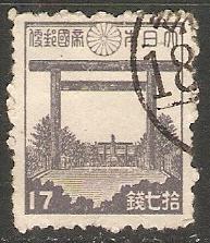 1943 Japan Scott 337 Torii of Yasukuni Shrine used