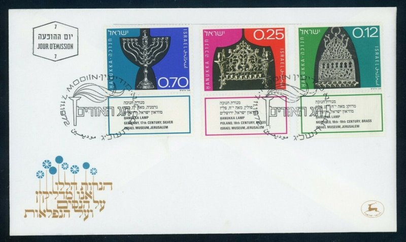 Israel Scott #502-504 w/Tabs - Brass Menorahs Morocco - 1972 Cachet - FDC