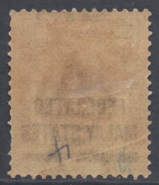 Malaya FMS Federated States Scott 9 - SG9, 1900 on Perak 5c MH*