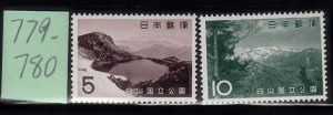 JAPAN - SC# 779-780 - MNH