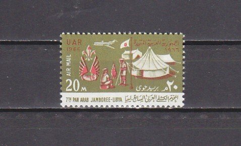 Egypt, Scott cat. C110. 7th Pan-Arab jamboree issue. LH.  ^