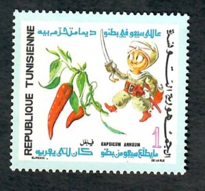 Tunisia #561 Mint Hinged single