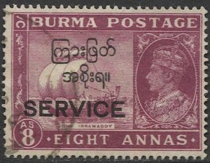 BURMA 1947 Official Sc O51 Used F-VF