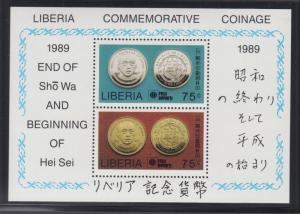 Liberia Sc 1147 MNH. 1989 Commemorative Coins Souv Sheet, Wholesale Lot of 10