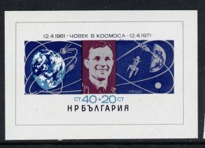 Bulgaria B38 MNH Yuri A Gagarin, Space Flight