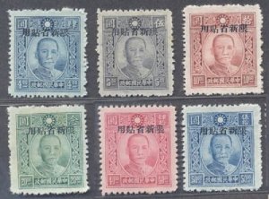 China - SinKiang 1943 Ovprt on Pacheng Pt. SYS ( 6v Perf.) MNH CV$25