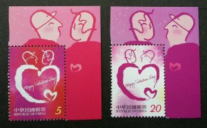 Taiwan Valentine's Day 2007 Love Heart (stamp margin) MNH