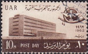 Egypt   #543 Used