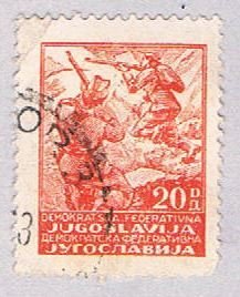 Yugoslavia 184 Used Partisans 1945 (BP28126)