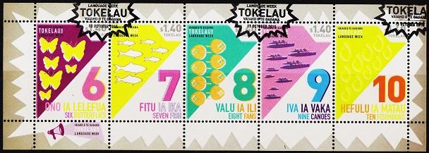 Tokelau. 2015 Miniature Sheet.  Fine Used