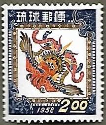 Ryukyu Islands #42 Phoenix MLH (1957)