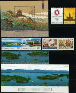 CHINA PRC #3647-3679 Postage Stamp Sheet Collection 2008 Mint NH