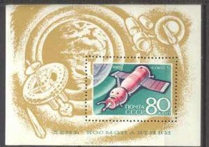 Russia 3581 MNH s/s Space SCV3.20