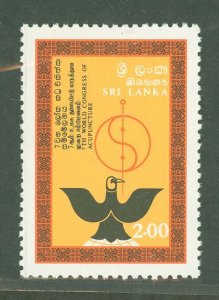 Sri Lanka #617  Single