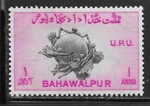 Pakistan Bahawalpur 27: 1a UPU Monument, Bern, MH, F-VF