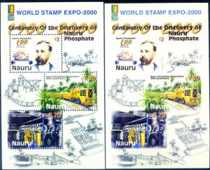 World Stamp Expo 2000.