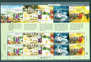 Korea 2012 Park Hyeokgeose of the Silla Kingdom Sheetlet MUH lot83052