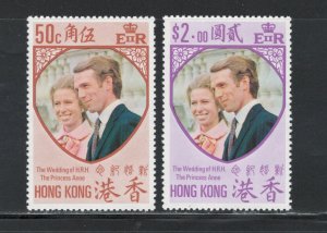 Hong Kong 1973 Princess Anne's Wedding Scott # 289 - 290 MNH